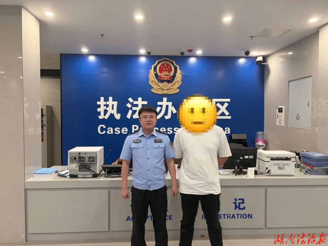 跨省追逃、连战连捷！娄星公安万宝派出所48小时侦破6起侵财案件