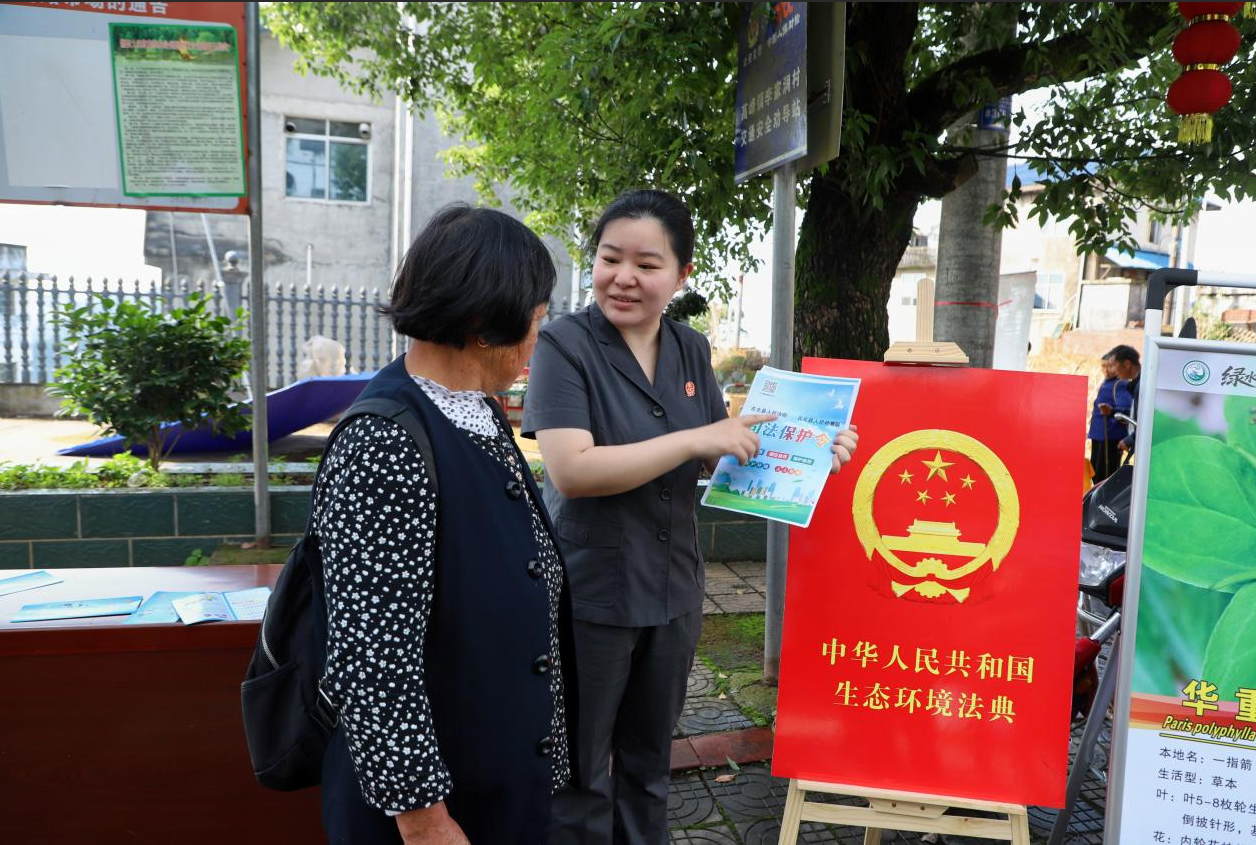 古丈法院走进高望界保护区 开展生态环境法典宣传