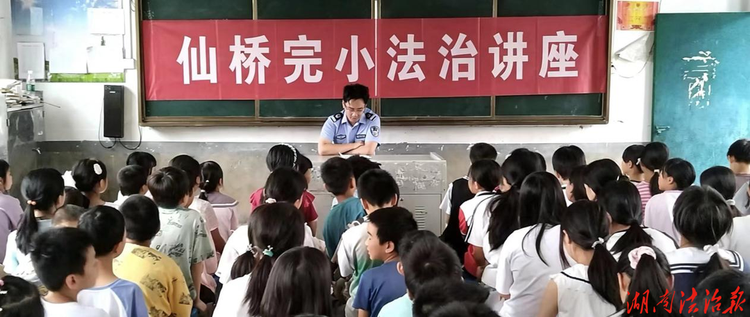 法治护航青春 平安守护校园——板桥司法所开展“法治进校园”普法宣传活动