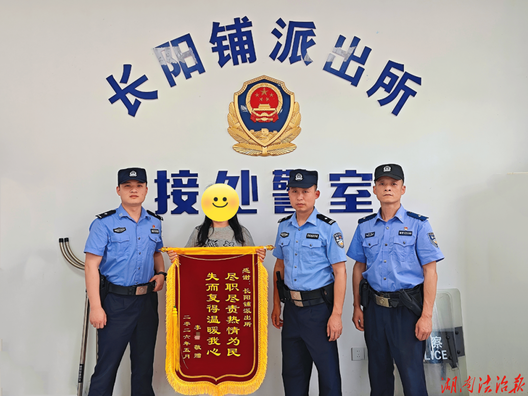 精准破案，守护群众财产安全