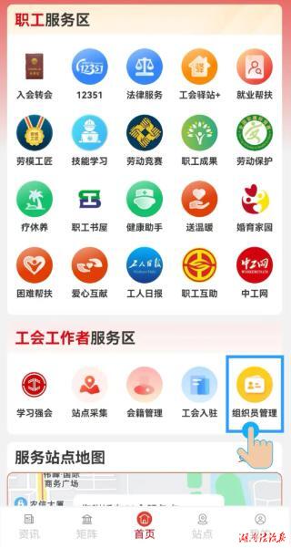 新时代背景下事业单位工会组织维护职工权益的路径创新