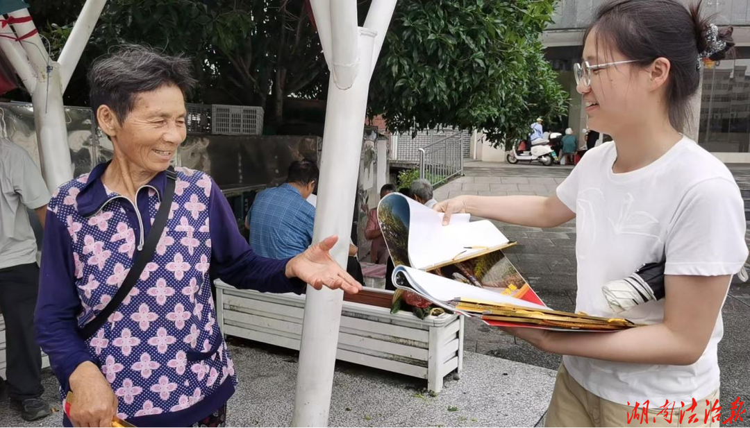 零陵区自然资源局开展世界环境日集中宣传活动