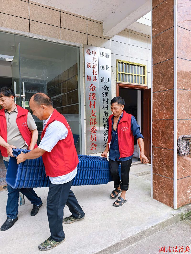 新化县槎溪镇金溪村：志愿清扫焕新党群阵地 积分赋能优化便民服务
