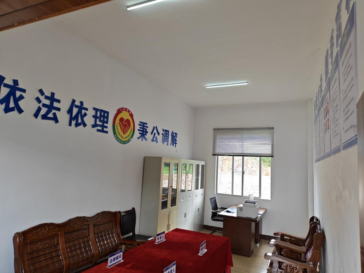 提质增效强调解 源头治理化纠纷 ——花垣县司法局扎实开展人民调解提质行动