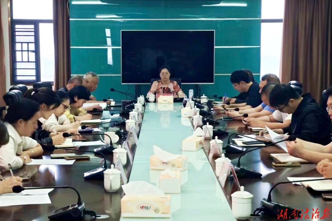 双牌法院召开1-4月司法审判数据分析研判会商会