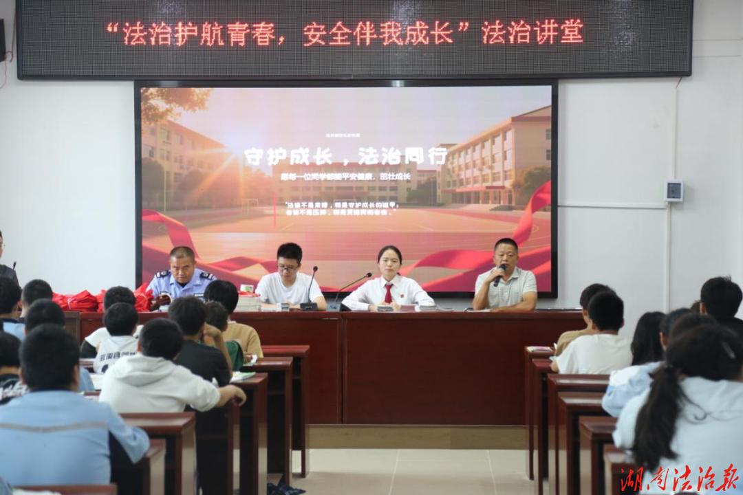 别样的“六一”礼物  ——辰溪法院联合多部门送法进校园，守护少年的你
