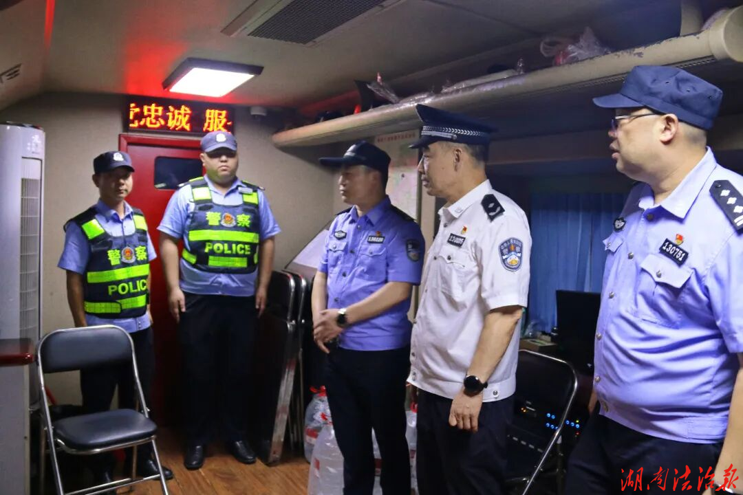 钢城公安夏季集打启动即行动 平安看得见