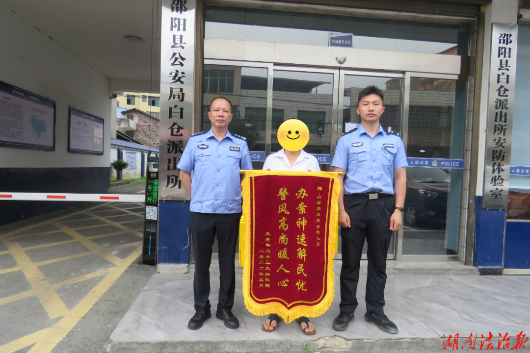 邵阳县公安成功找回走失孩童