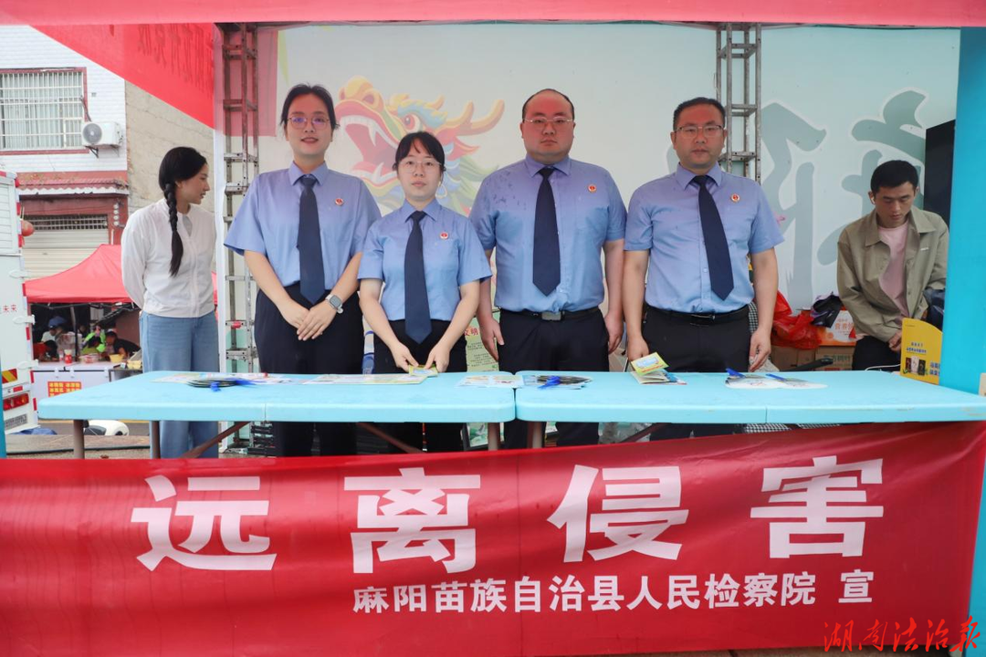 龙舟竞渡燃激情，普法同行护平安——市县两级检察机关联动开展普法宣传活动