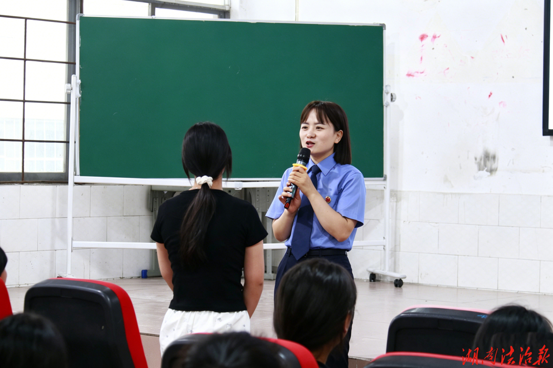 检爱同行 共护未来 ——永顺县检察院组织法治与心理健康“双课”进校园