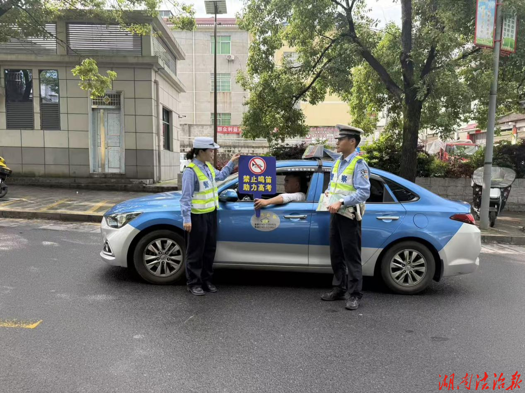 【护航高考】全力以“护”！花垣公安交警扎实筑牢高考平安畅通防线