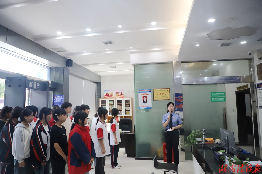 检爱四十载 携手向未来｜麻阳检察院检察开放日沉浸式普法守护花季少女平安成长