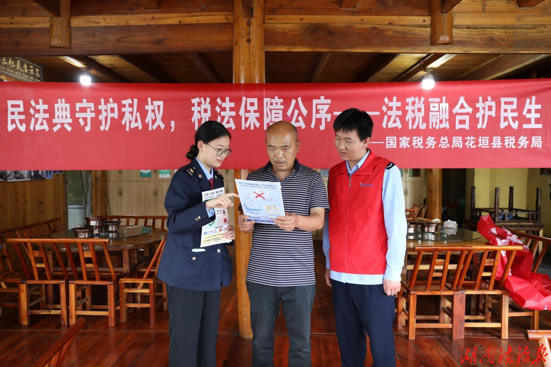 从“传单没人看”到“法典送上门” 湘西州涉企精准普法活动走深走实