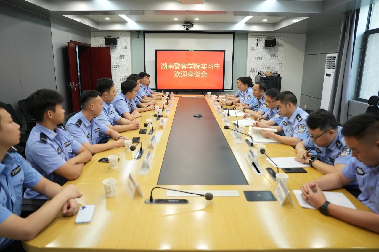 “萌新”入列！武陵源公安喜迎湖南警察学院学警入营实习