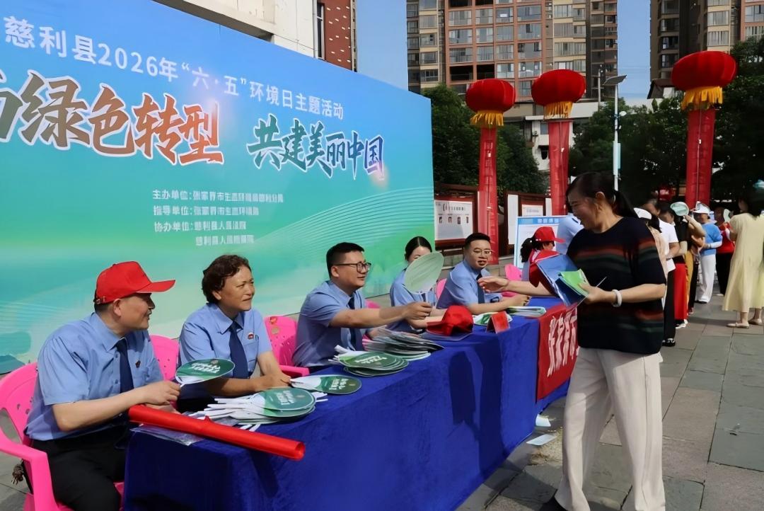 以法护青绿，慈利检察步履不停