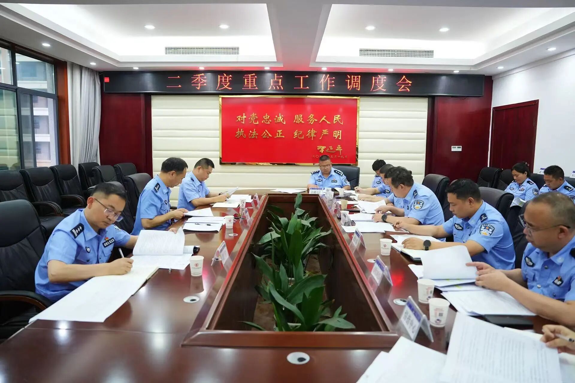 武陵源公安分局召开二季度重点工作调度会