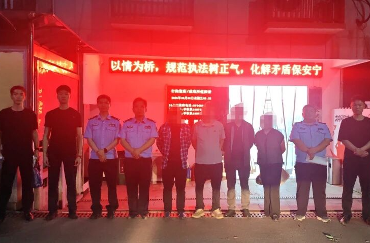 麻将馆暗藏赌局，4人当场被抓！