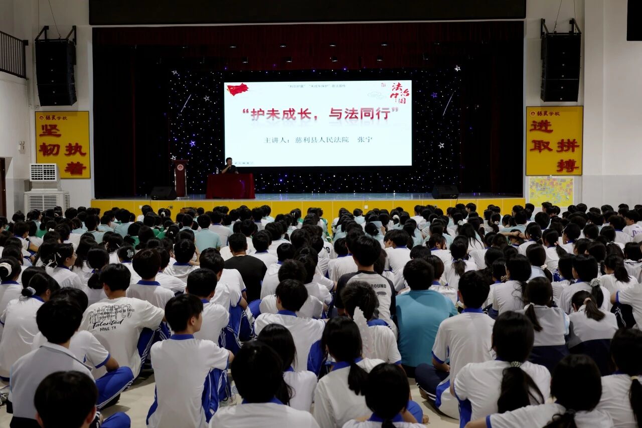慈利法院进铄武  普法课堂燃不停