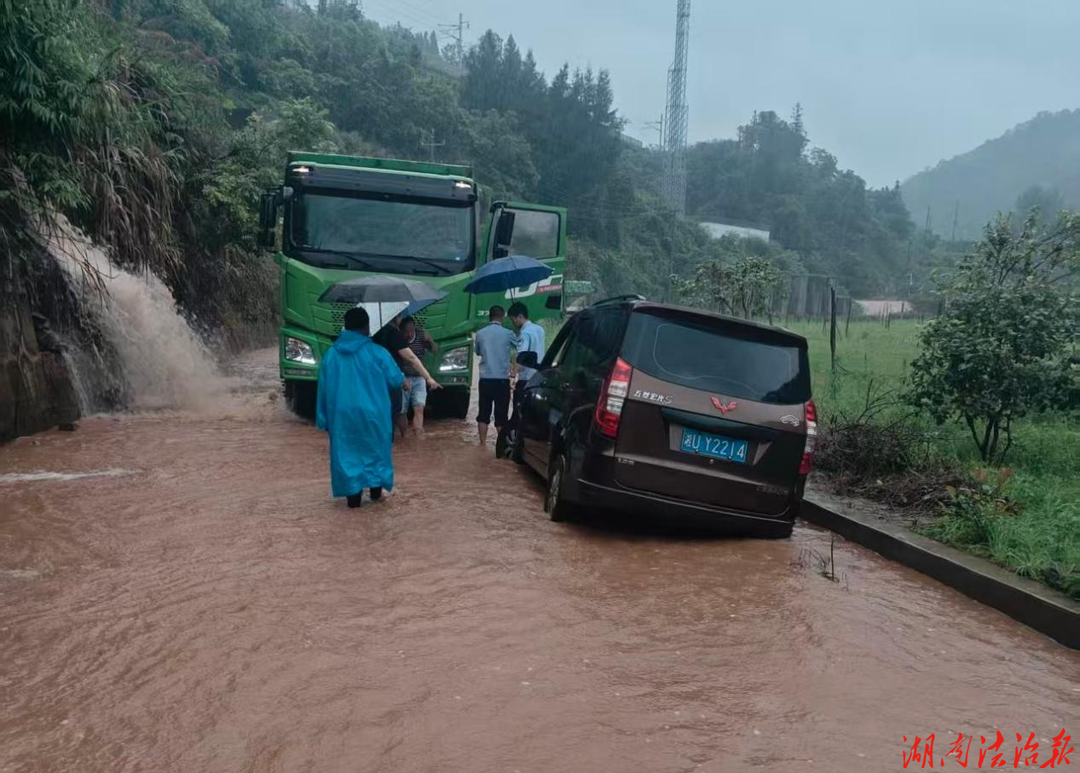 雨中车辆深陷排水坑  吉首公安聚力救援暖民心
