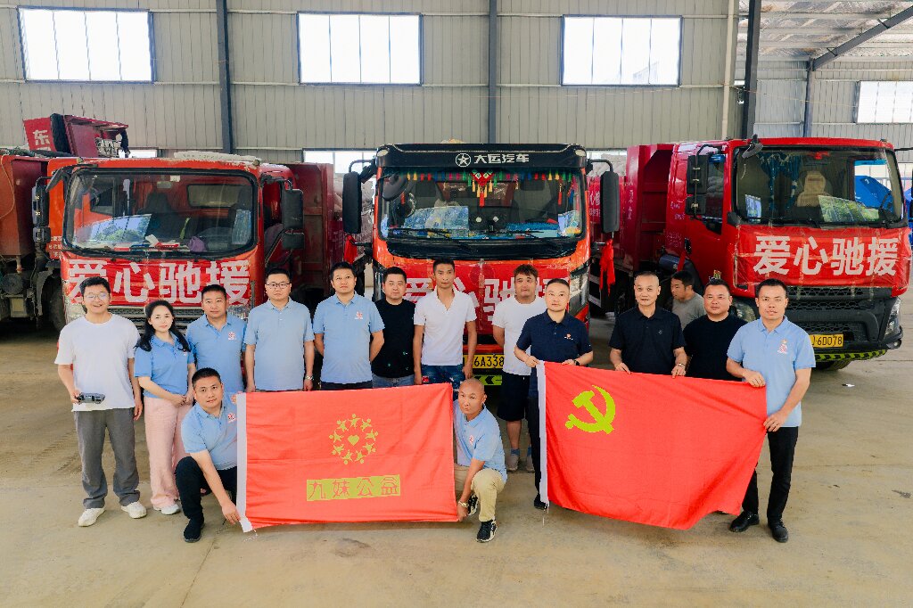 600噸水泥馳援重災村，社會力量筑牢災后重建“生命線”