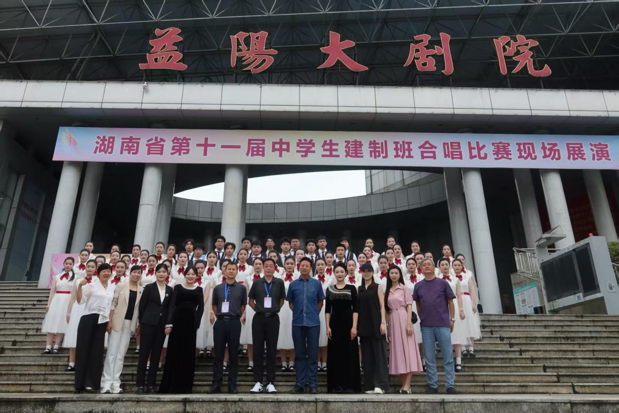 艺绽三湘 二中传响  ——衡阳市第二中学高508班省级合唱展演载誉荣归