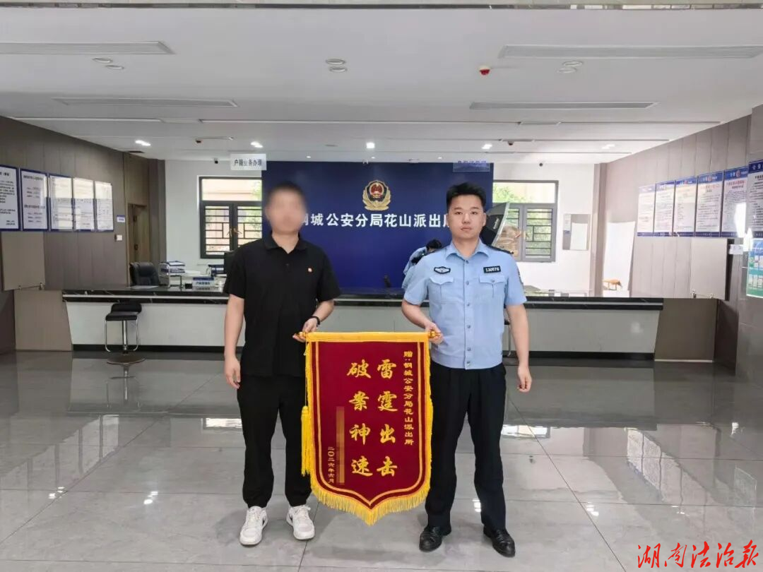 半夜拉车门盗窃 钢城公安花山派出所24小时破案
