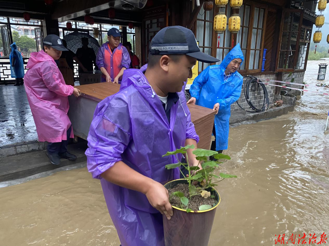 【強治理 護民安 促發(fā)展】風(fēng)雨逆行！花垣公安筑牢汛期安全防線