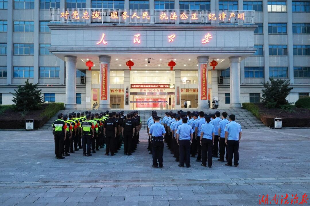 “警”随高考 全力以“护” ！道县公安开展高考前社会治安清查整治行动