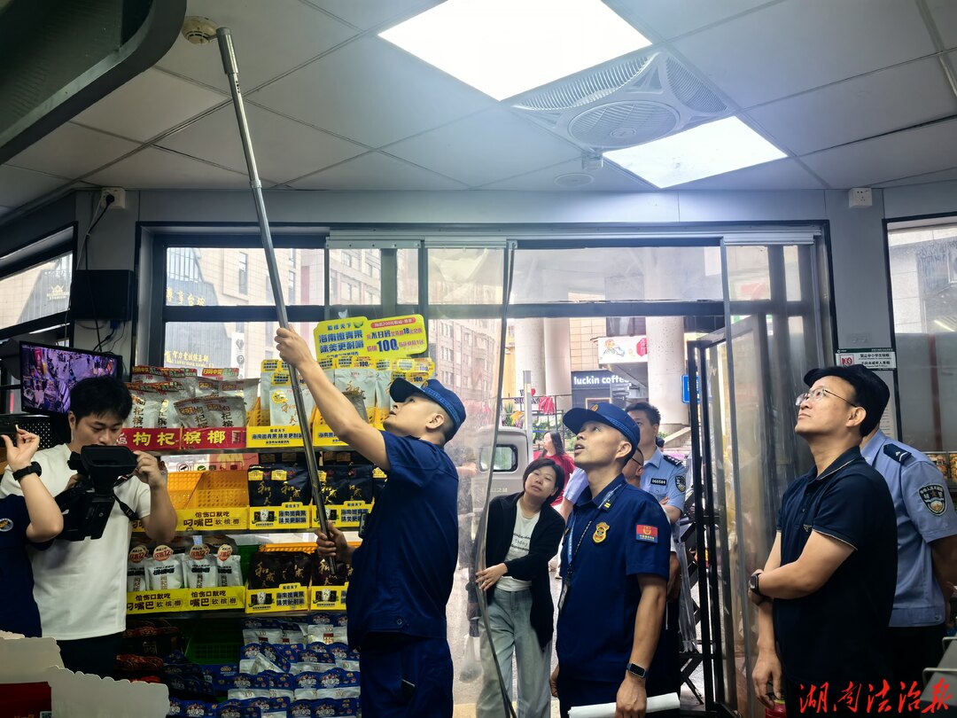 邵阳双清区多部门联合开展消防安全隐患集中排查整治行动