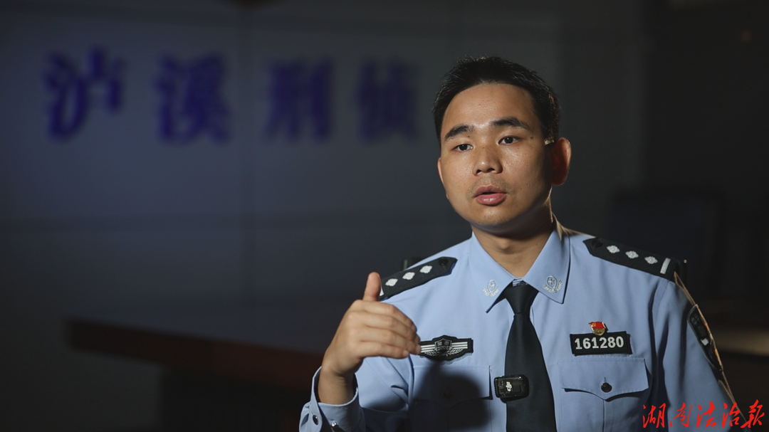 泸溪公安的“加班暗号”——90 后刑警刘江用十二年坚守，捧回湖南省五一劳动奖章