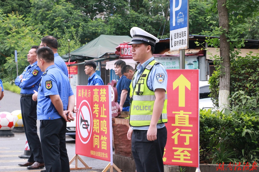 风雨兼程，暖心护航！祁阳交警圆满完成2026年高考交通安保任务