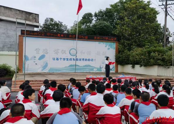 株洲市荷塘区宋家桥街道进校园让“无毒”种子在少年心中生根发芽