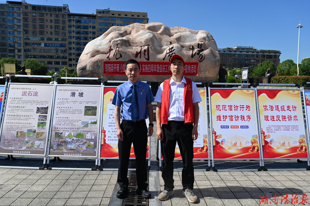 信访宣传进广场，搭建检民“连心桥”