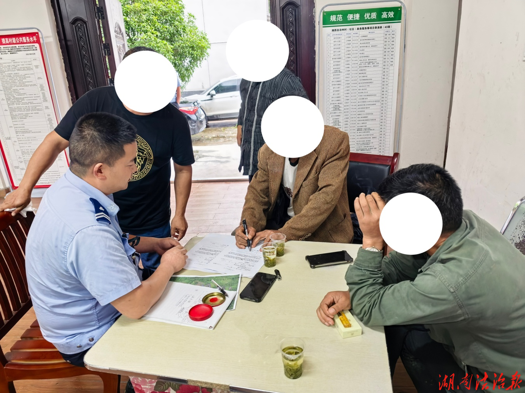 保靖：筑牢警務(wù)前沿防線 巧解施工民生糾紛