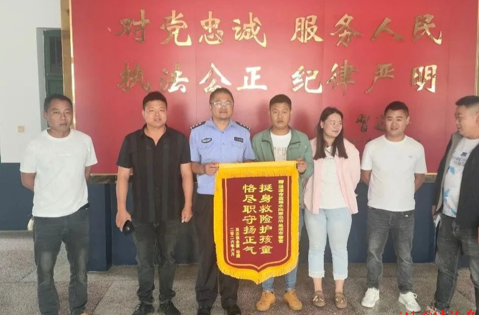 警心护童真 危急伸援手！涟源公安蓝田派出所民警勇救三名落水儿童