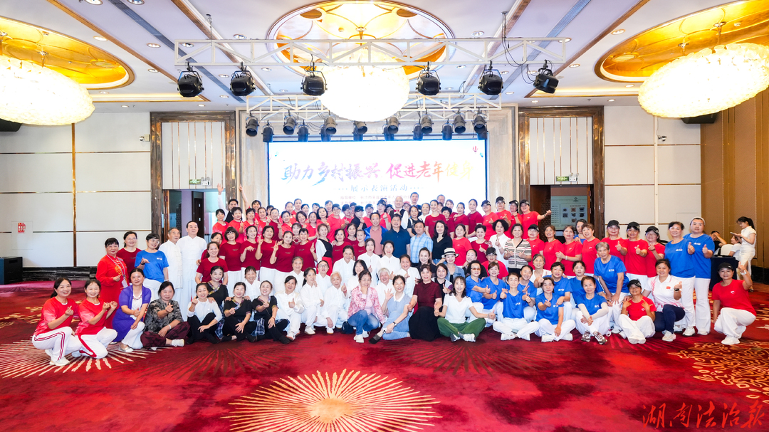 长沙东屯渡街道：助力乡村振兴，促进老年健身
