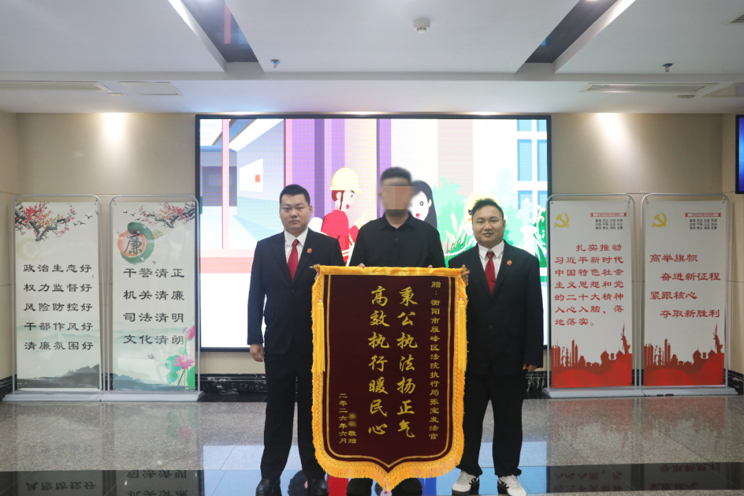 靶向攻坚解民忧，精准执行护民生——  雁峰区人民法院执行局开展集中执行专项行动