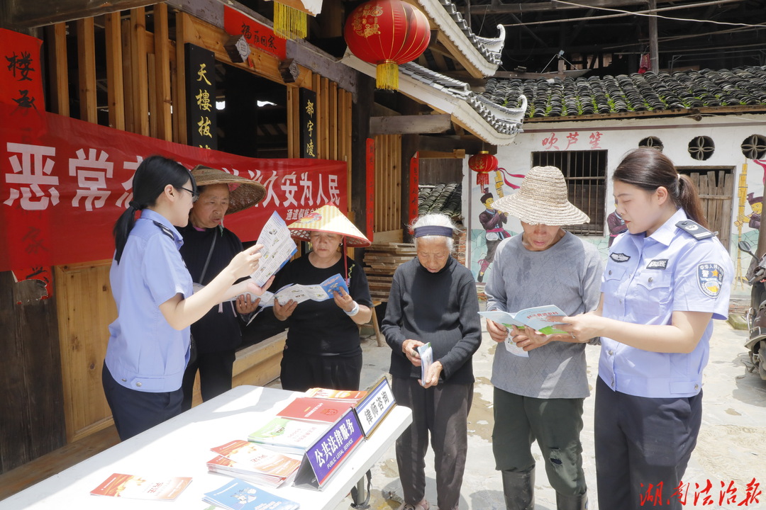 通道县：从“听不懂”到“离不开” 探索农村法治宣传教育破局新路径