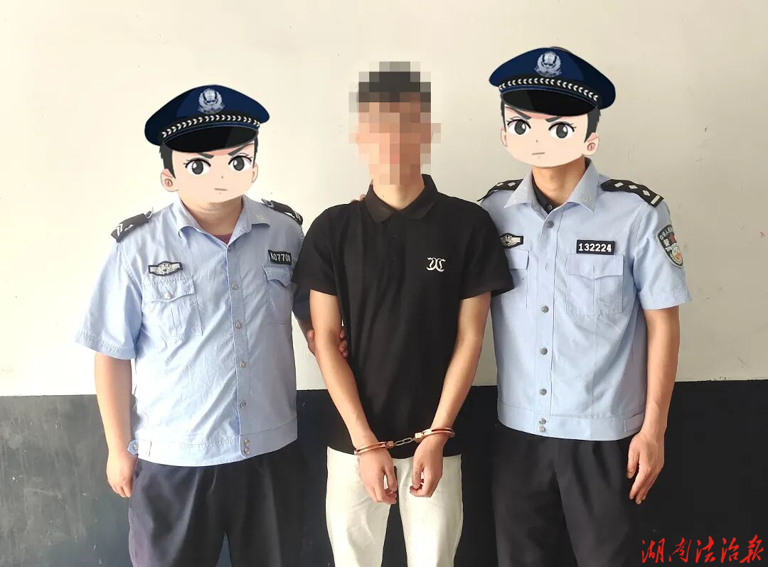 双峰公安甘棠派出所：严打侵财犯罪 全力守护群众“钱袋子”