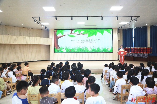 学法知法护幼苗 守法用法伴成长