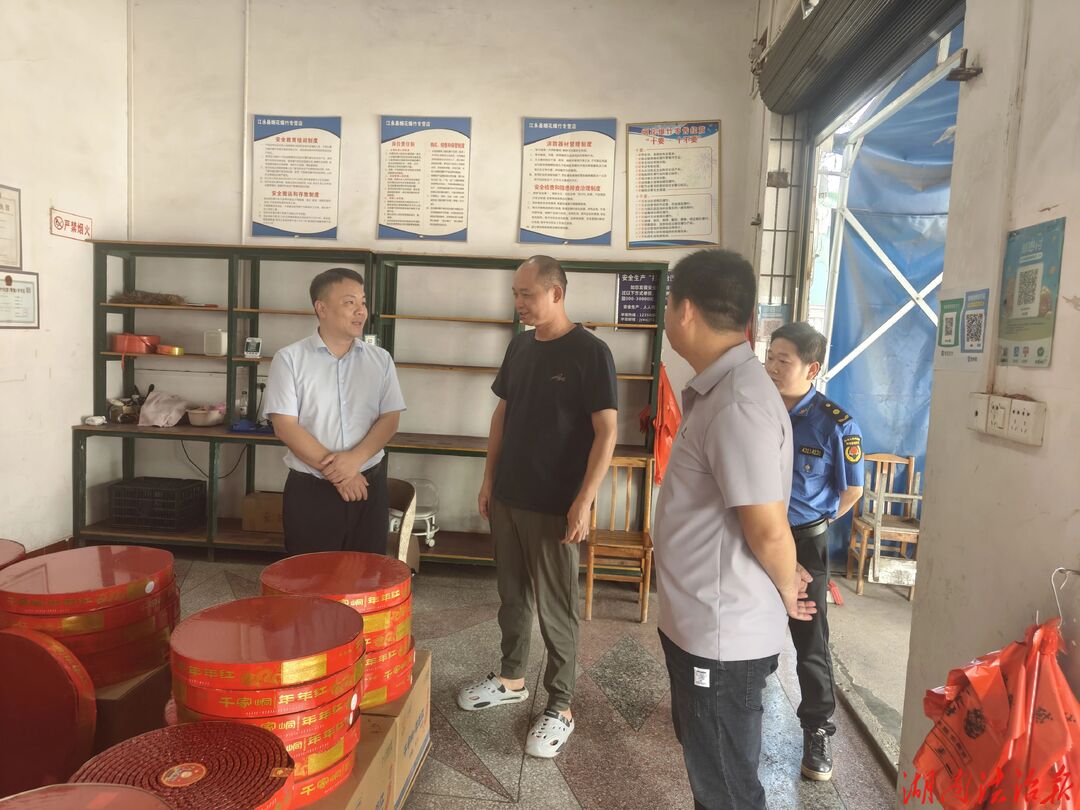 江永：文斌带队深入上江圩镇督导检查安全生产工作
