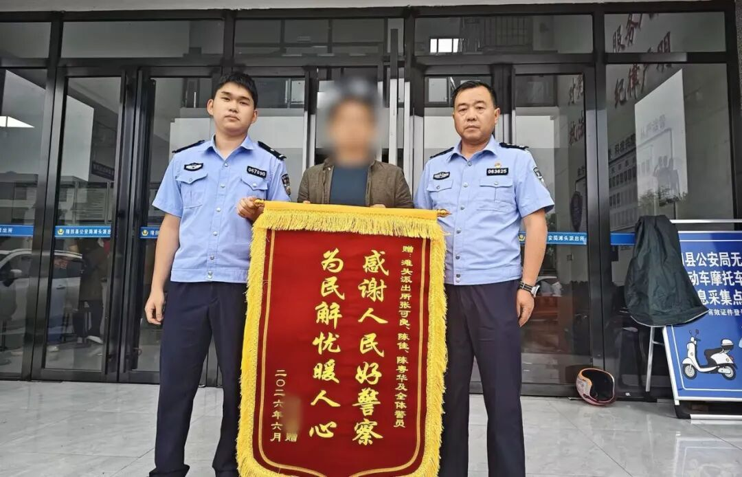 隆回滩头派出所：暖心寻回失联少女，温情化解家庭心结
