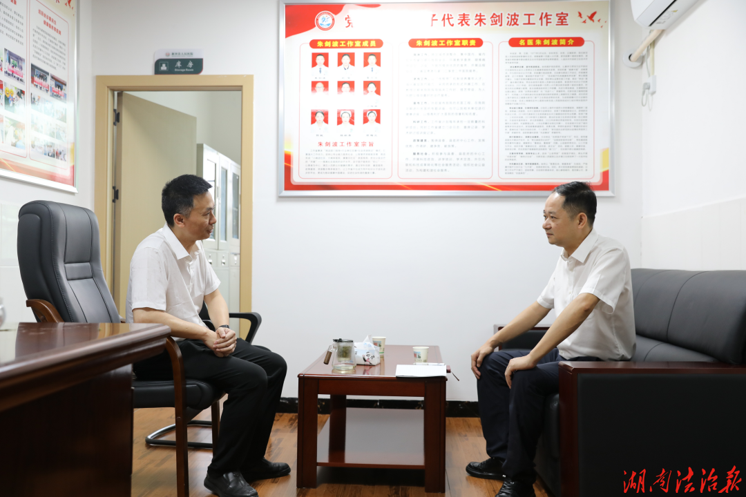 走访联络强沟通 倾听意见促发展 ——新田县法院走访省人大代表