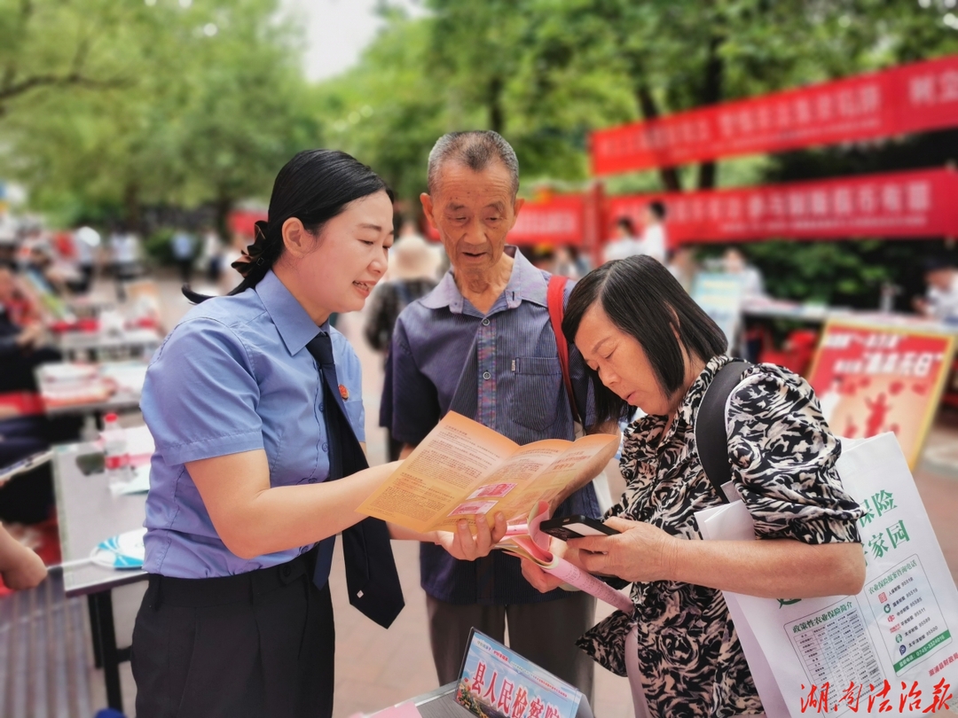 溆浦检察：检察蓝守护“钱袋子” 筑牢金融安全“防火墙”