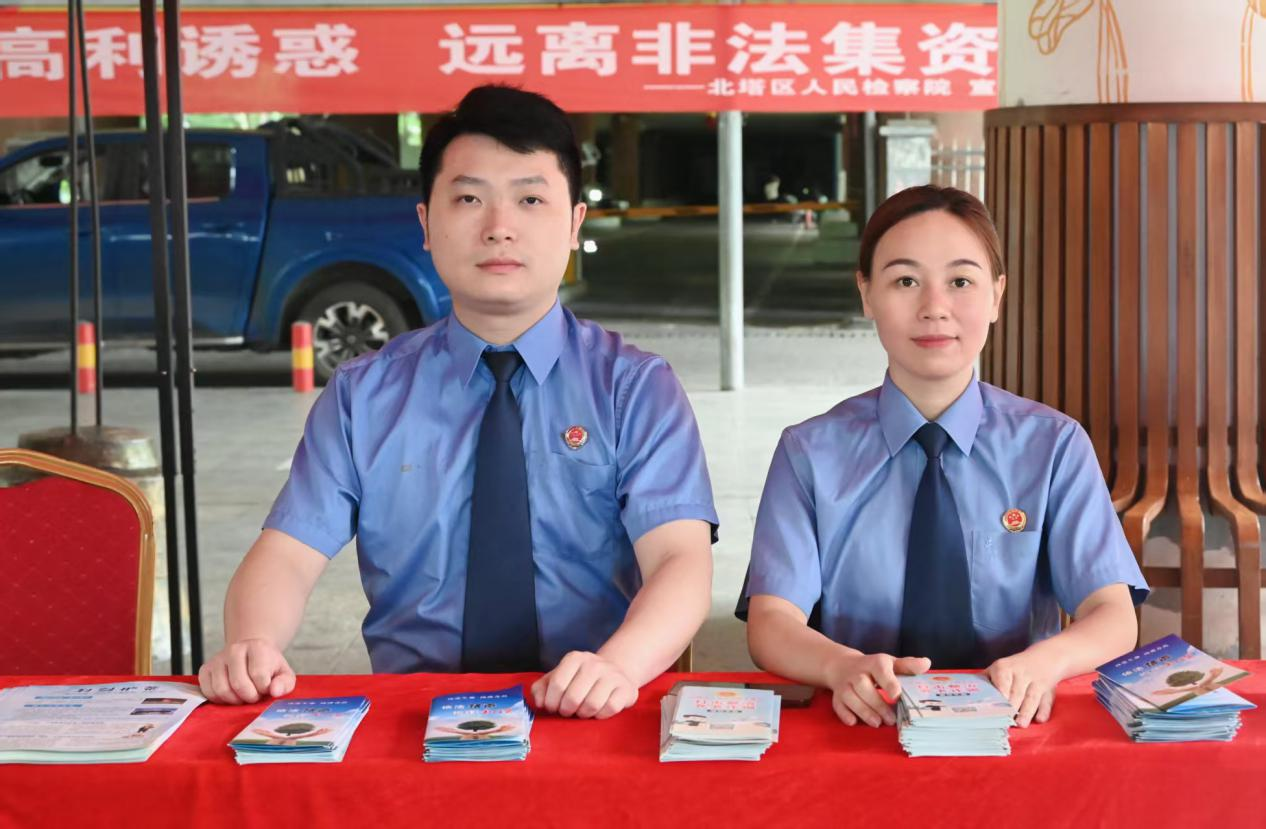 拆穿高息画皮，送上防骗真经 ——身边普法课教你防诈骗