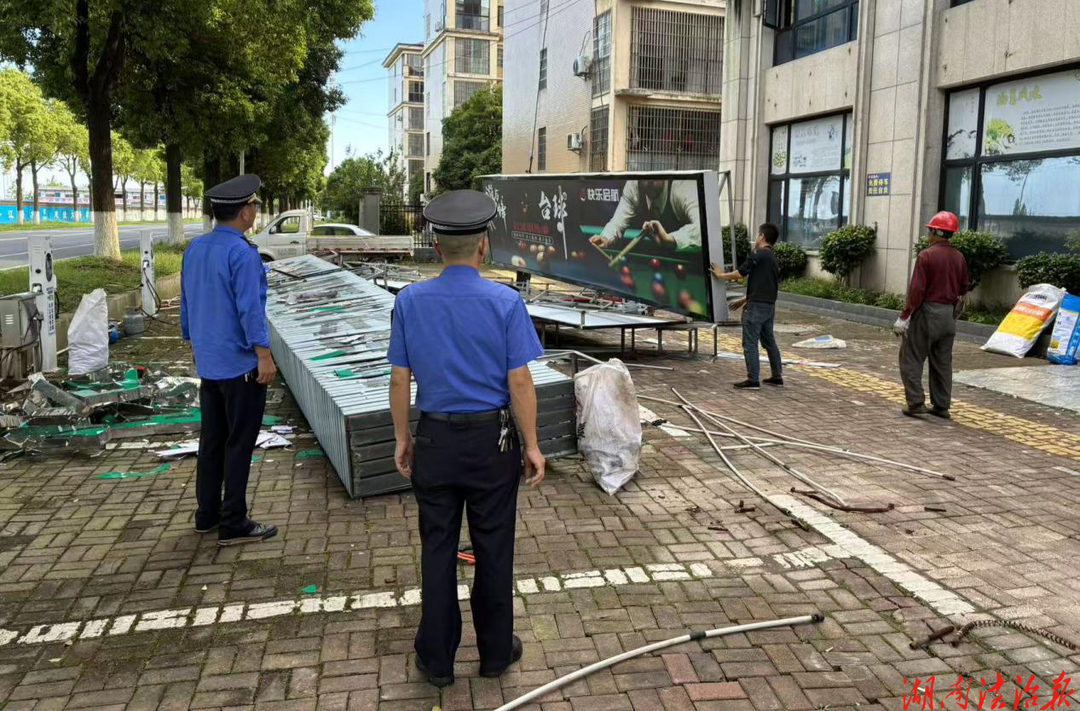 隐患动态清零不松懈  君山城管筑牢安全生产防线