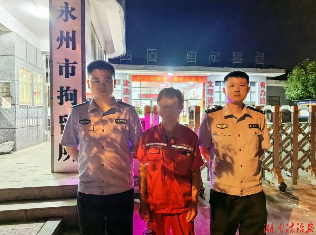 非法储存危险物质，行政拘留！永州公安联合多部门排除安全隐患