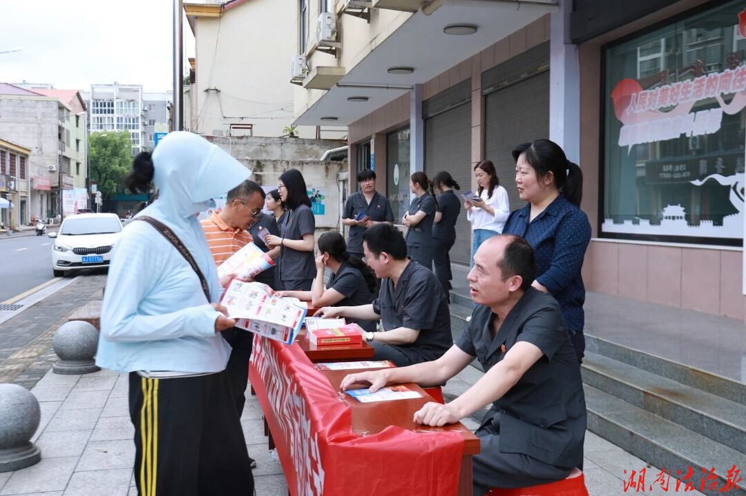 临澧法院开展“民法零距离 普法进社区”民法典知识宣传活动