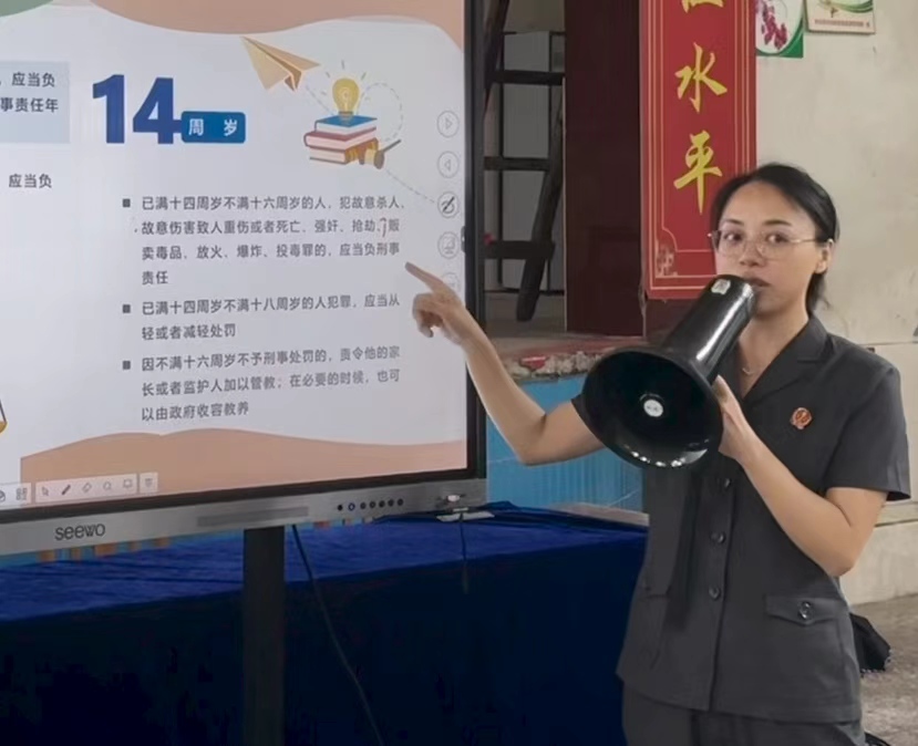 以法护航青春，向校园欺凌说不