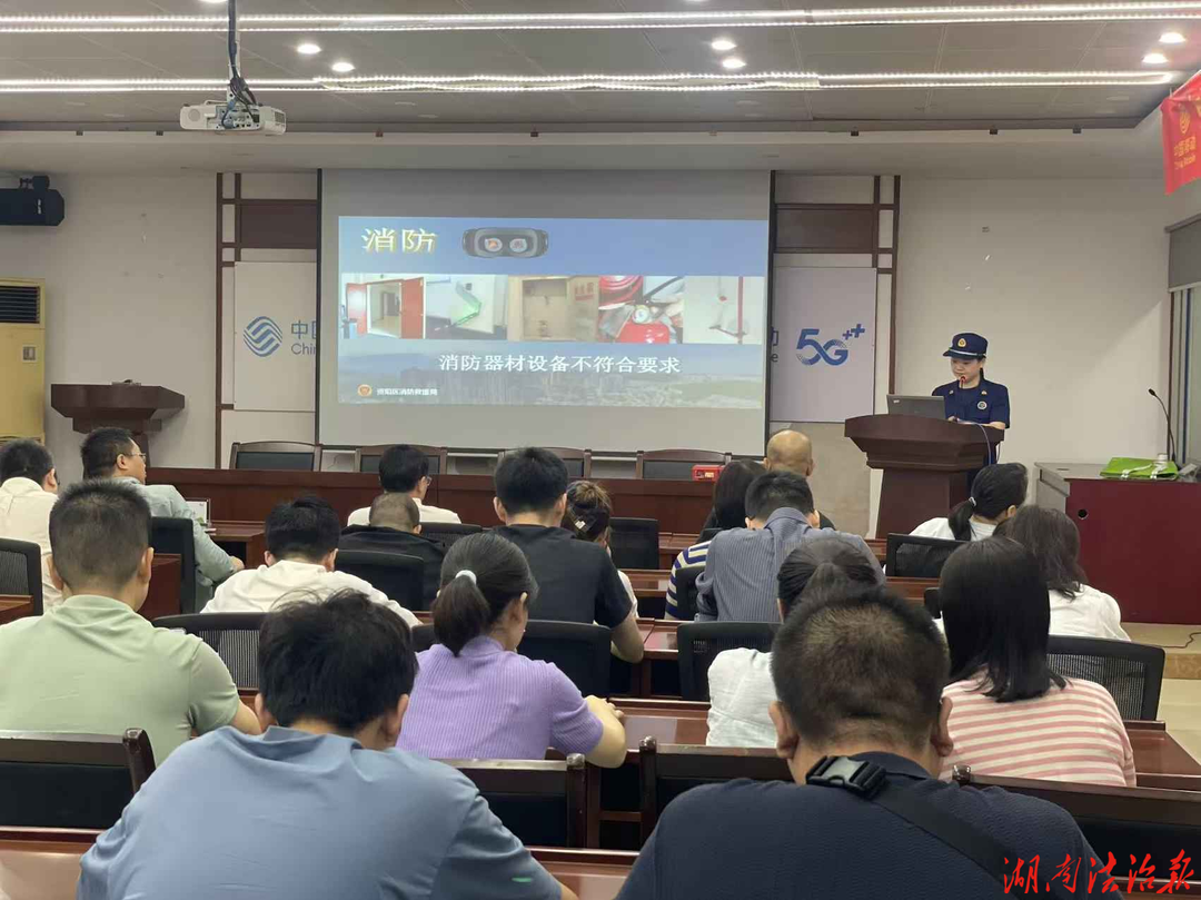 资阳区消防救援局持续推动“防消联勤”工作走深走实